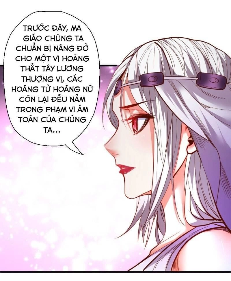 Tối Cường Đại Biểu Hoàng Kim Thận Chapter 86 - 7