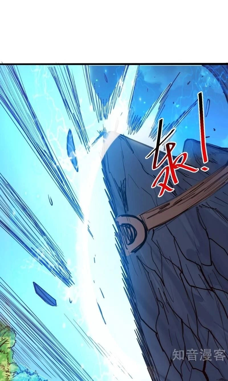 Tối Cường Đại Biểu Hoàng Kim Thận Chapter 94 - 15