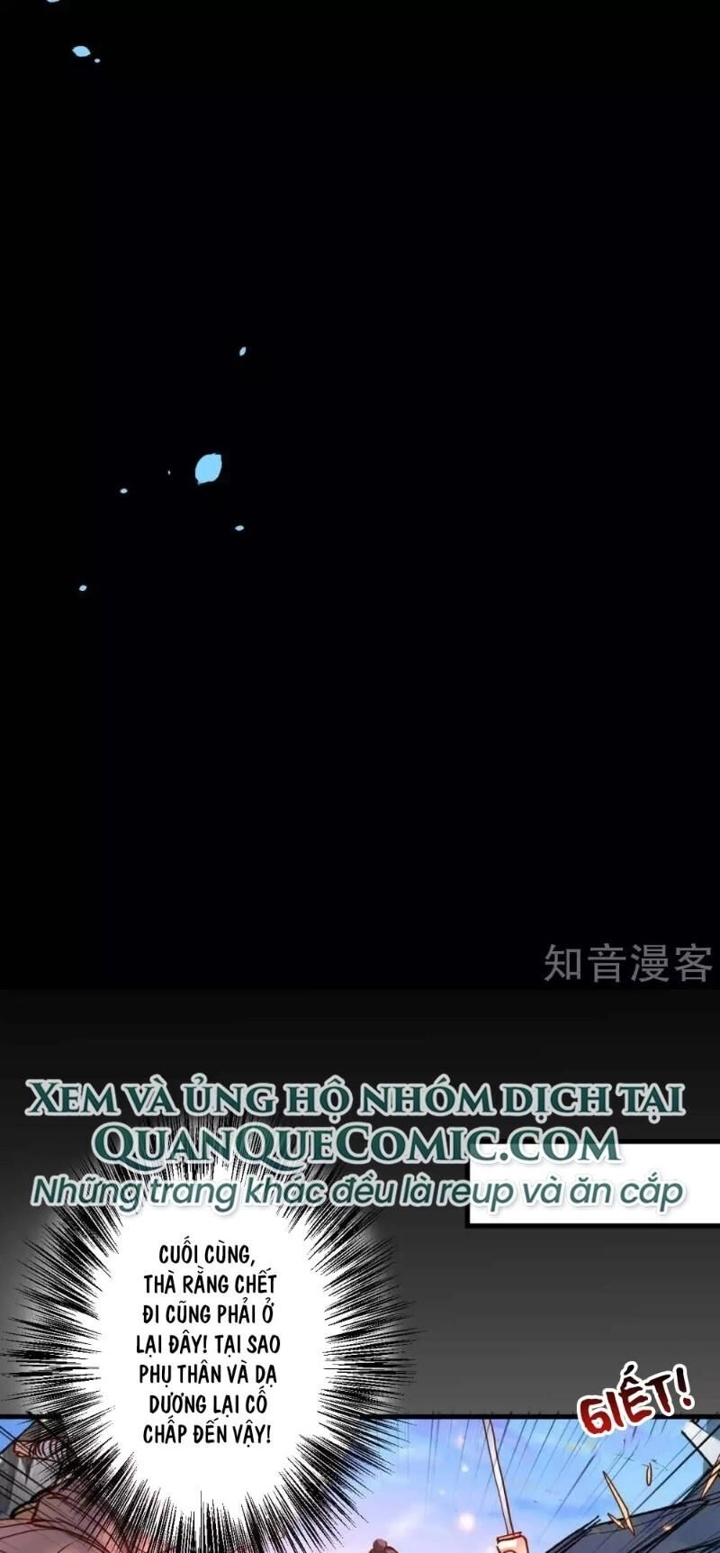 Tối Cường Đại Biểu Hoàng Kim Thận Chapter 95 - 17