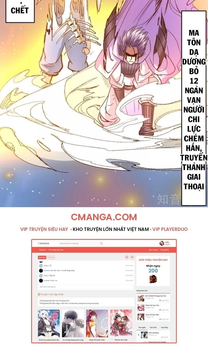 Tối Cường Đại Biểu Hoàng Kim Thận Chapter 104 - 39