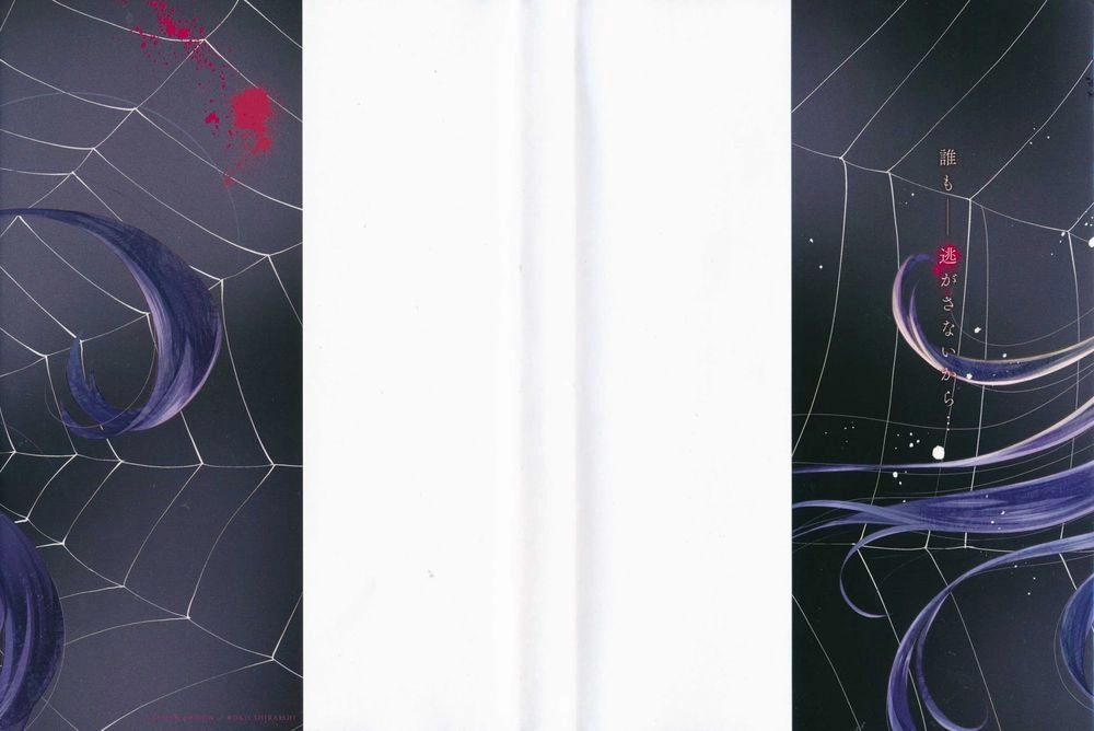 Hentai Chapter 1 - 3