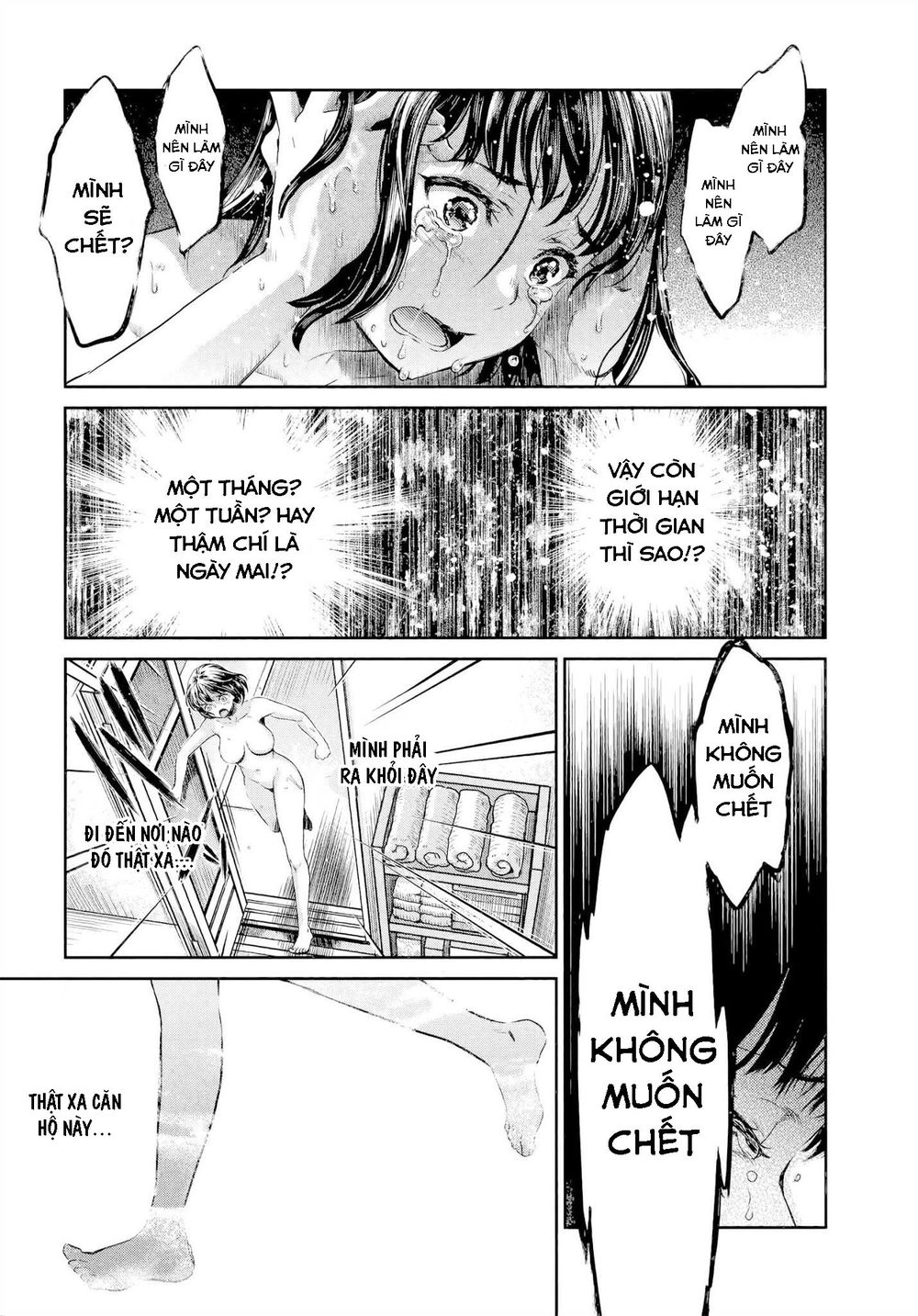 Hentai Chapter 1 - 36