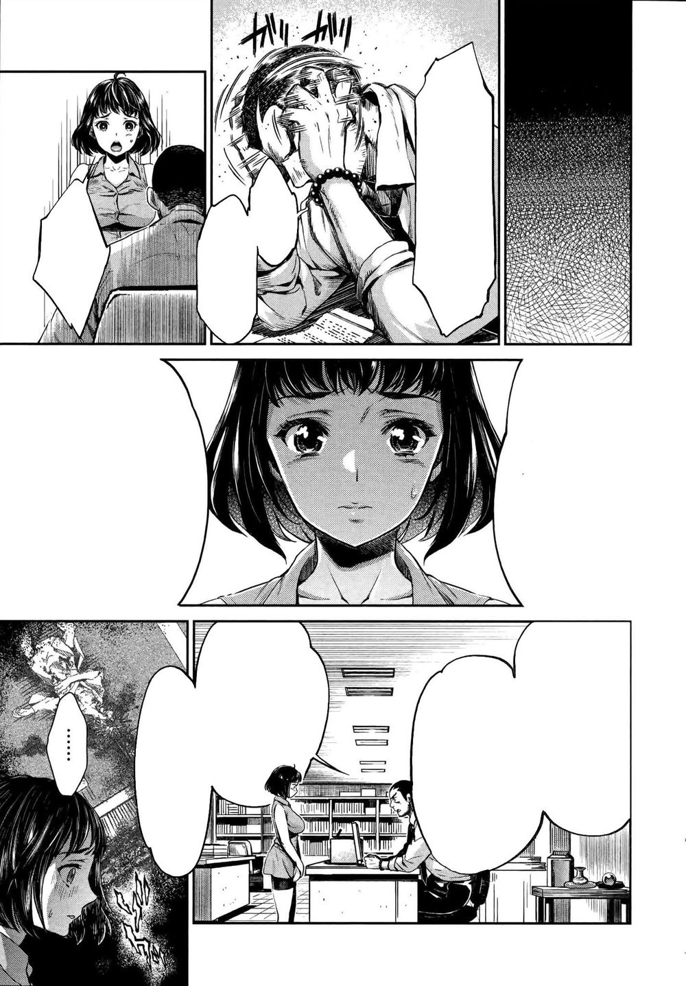Hentai Chapter 2 - 4