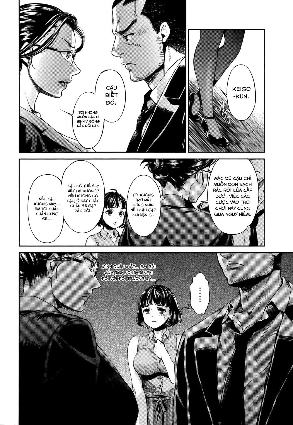 Hentai Chapter 2 - 14