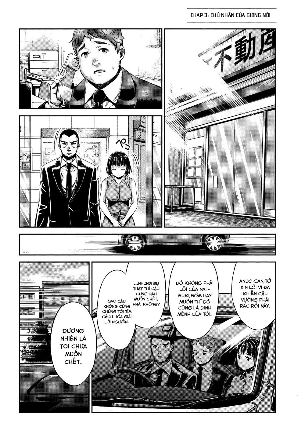 Hentai Chapter 3 - 1