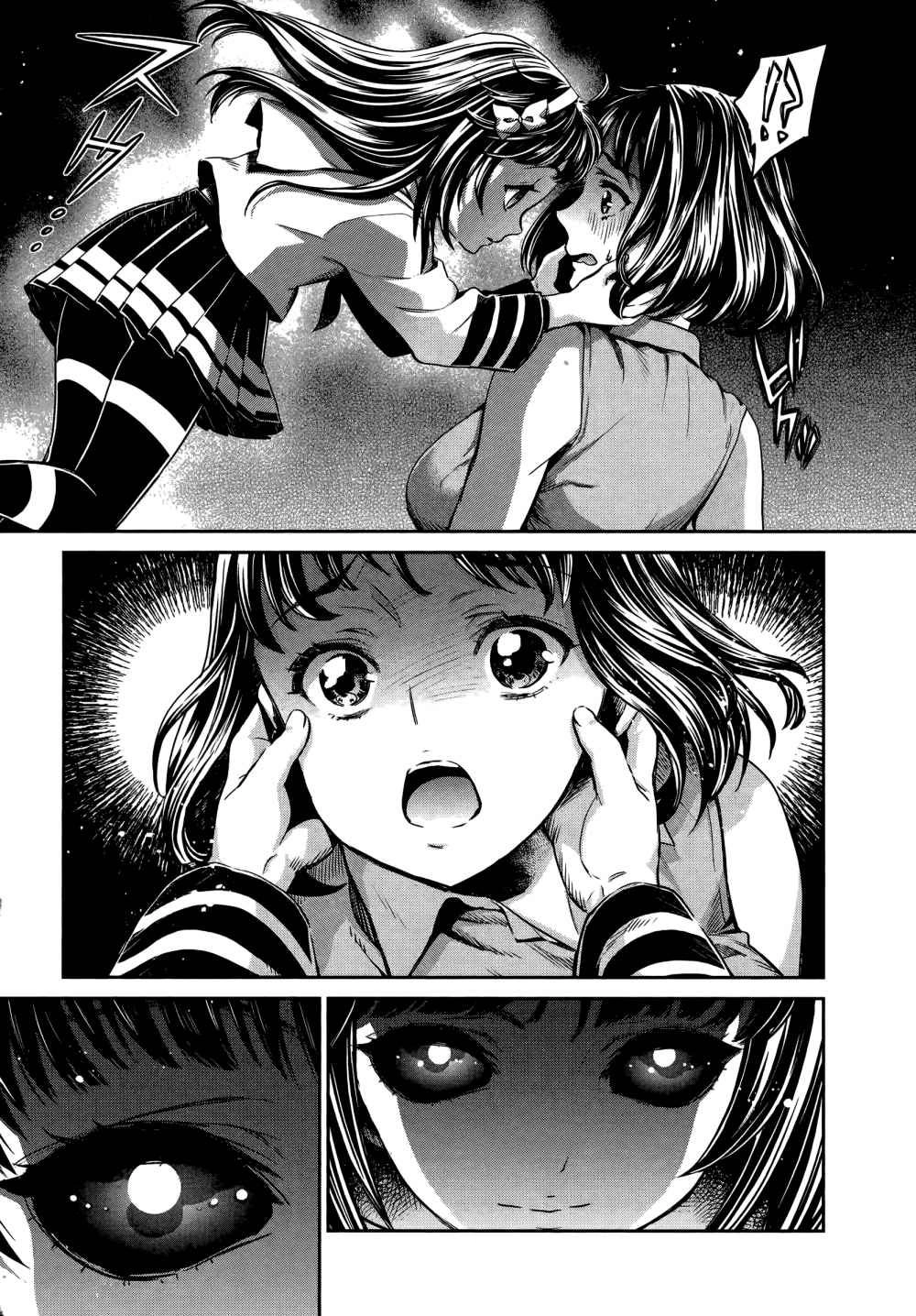 Hentai Chapter 4 - 17