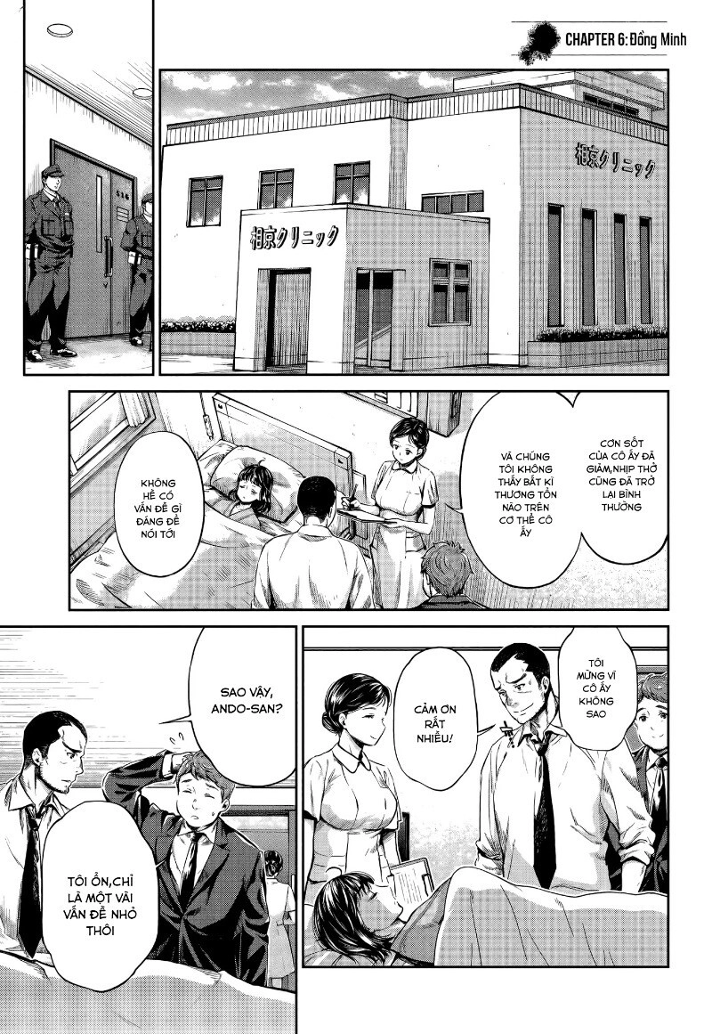 Hentai Chapter 6 - 1