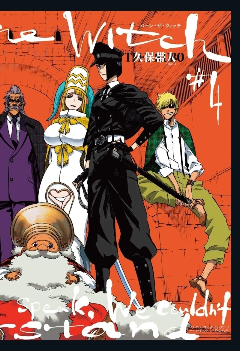 Burn The Witch Chapter 4 - 2
