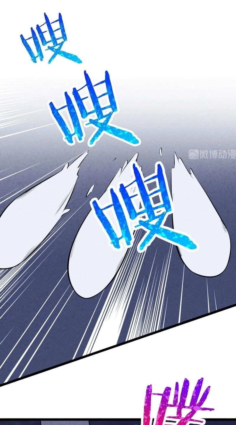 Thần Tiên Rút Thẻ Chapter 11 - 33