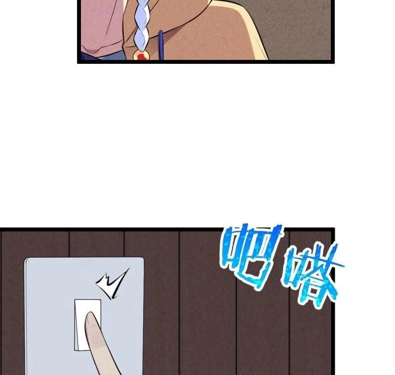 Thần Tiên Rút Thẻ Chapter 15 - 26