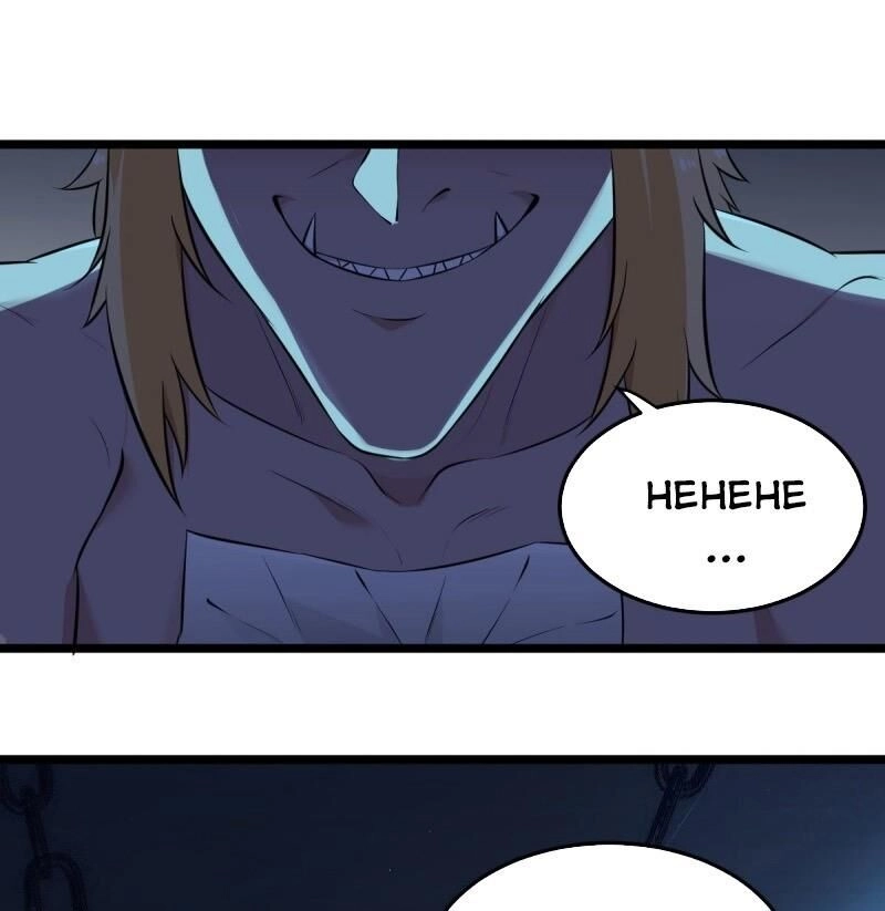 Thần Tiên Rút Thẻ Chapter 15 - 61