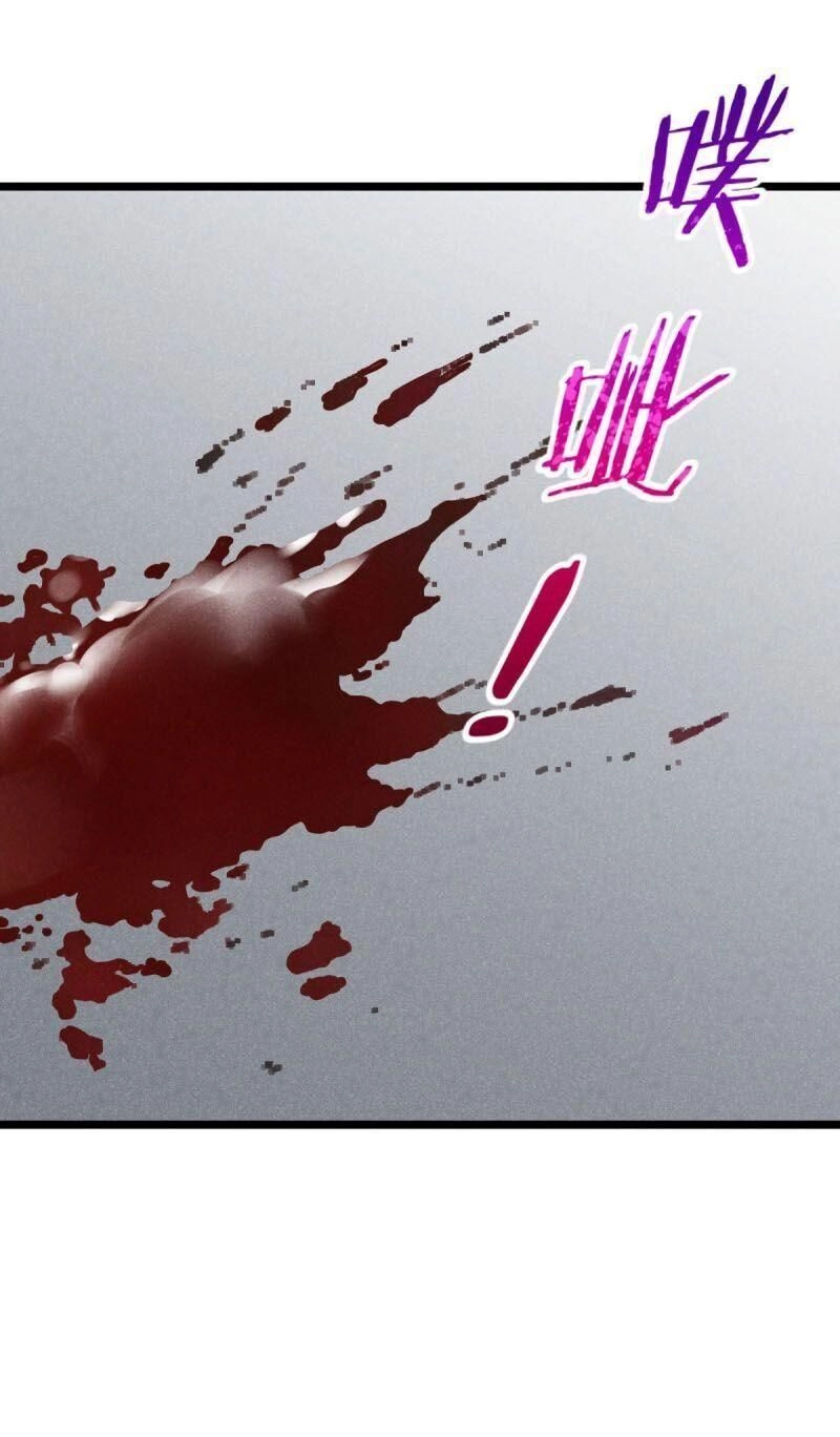 Thần Tiên Rút Thẻ Chapter 17 - 40