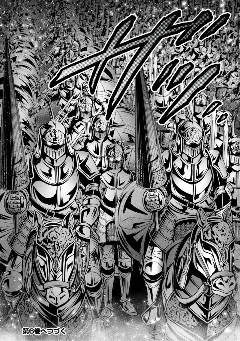 Mình Là Con Trai Thứ 8? Đùa Nhau À? Chapter 28 - 33