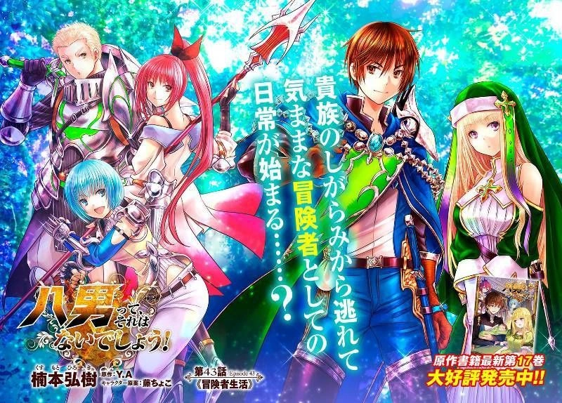 Mình Là Con Trai Thứ 8? Đùa Nhau À? Chapter 44 - 3