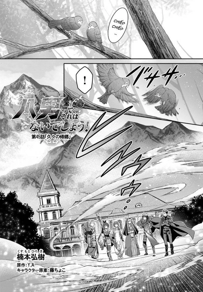 Mình Là Con Trai Thứ 8? Đùa Nhau À? Chapter 45 - 2