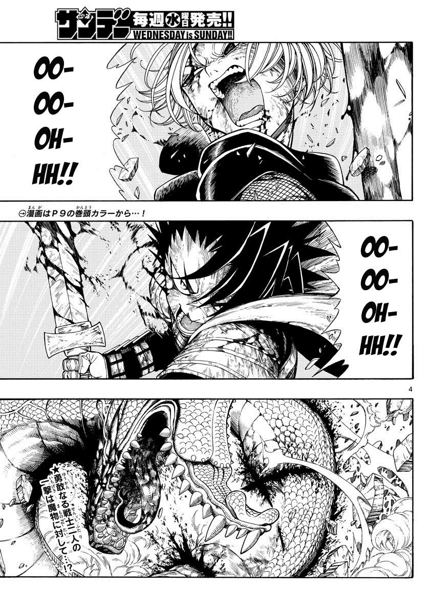 Memesis Chapter 1 - 3