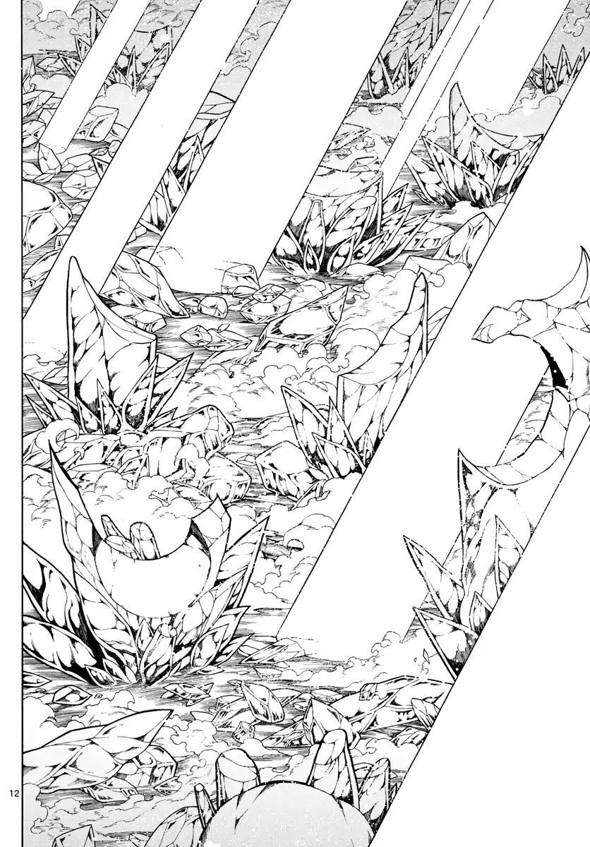 Memesis Chapter 20 - 12