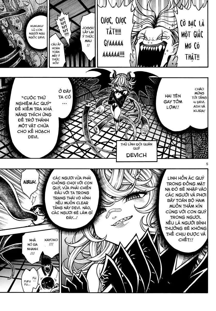 Memesis Chapter 22 - 7