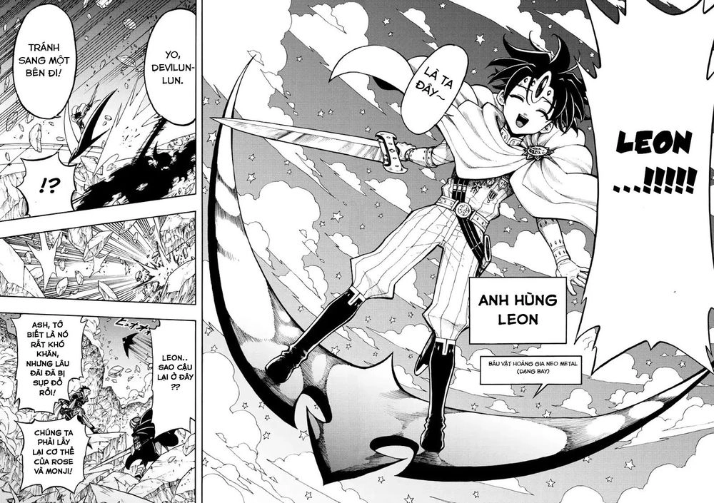 Memesis Chapter 26 - 5