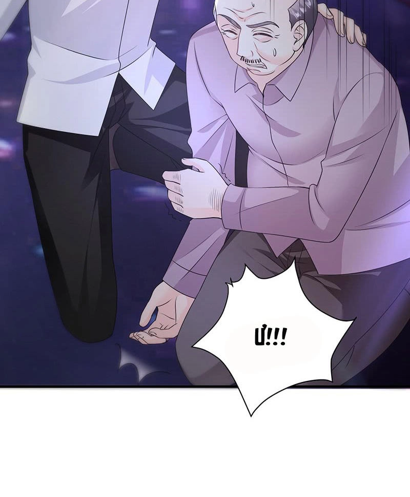 Ác Ma Đừng Hôn Tôi Chapter 12 - 49