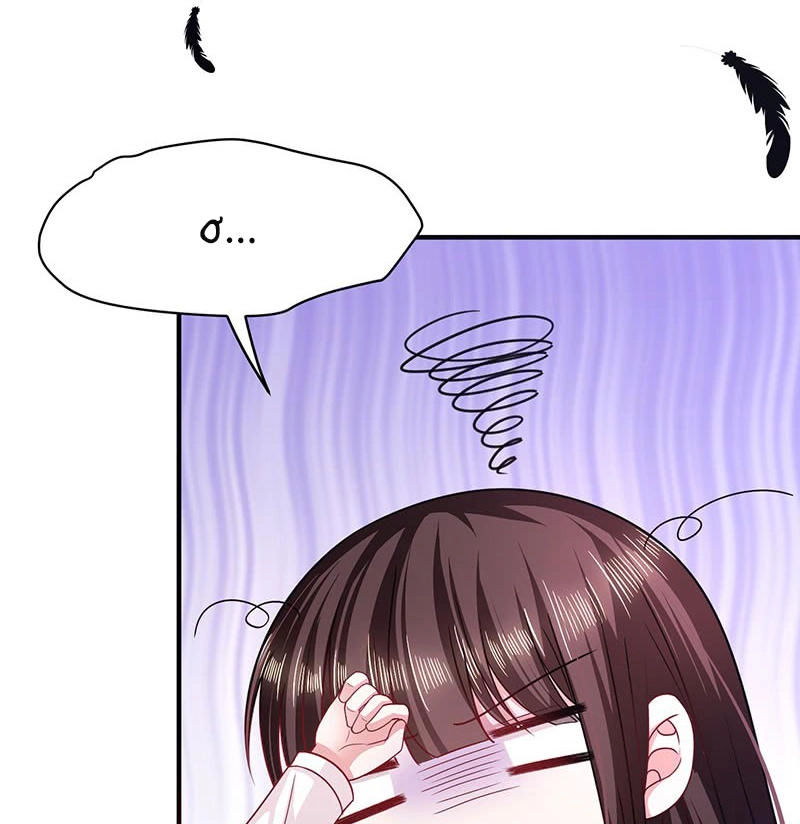 Ác Ma Đừng Hôn Tôi Chapter 17 - 75