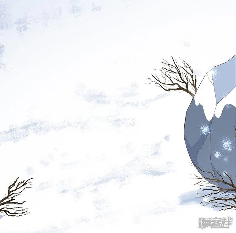 Ác Ma Đừng Hôn Tôi Chapter 63 - 5