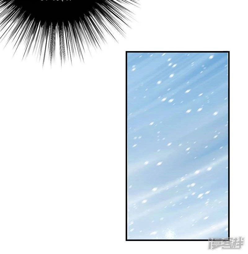 Ác Ma Đừng Hôn Tôi Chapter 63 - 14