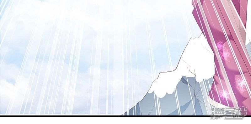 Ác Ma Đừng Hôn Tôi Chapter 63 - 23