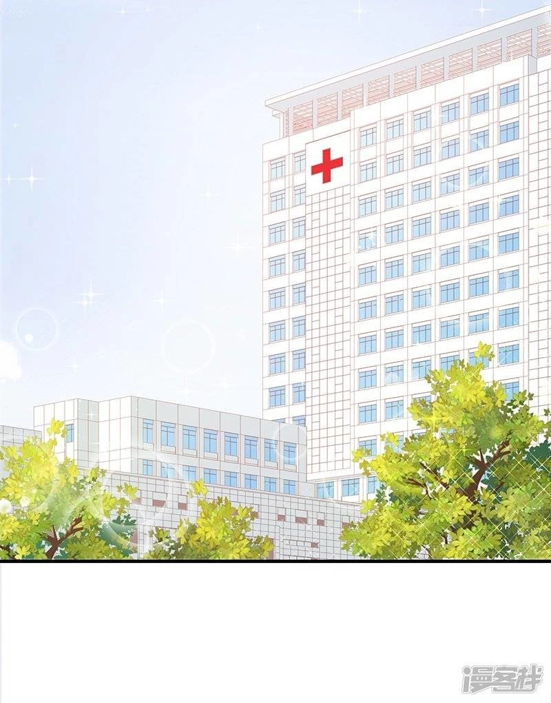 Ác Ma Đừng Hôn Tôi Chapter 63 - 39