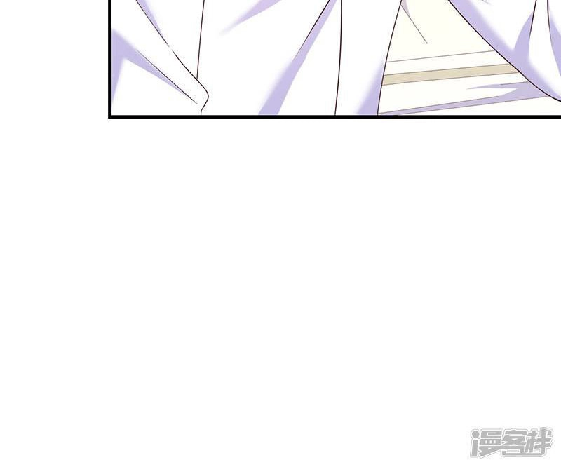 Ác Ma Đừng Hôn Tôi Chapter 64 - 9