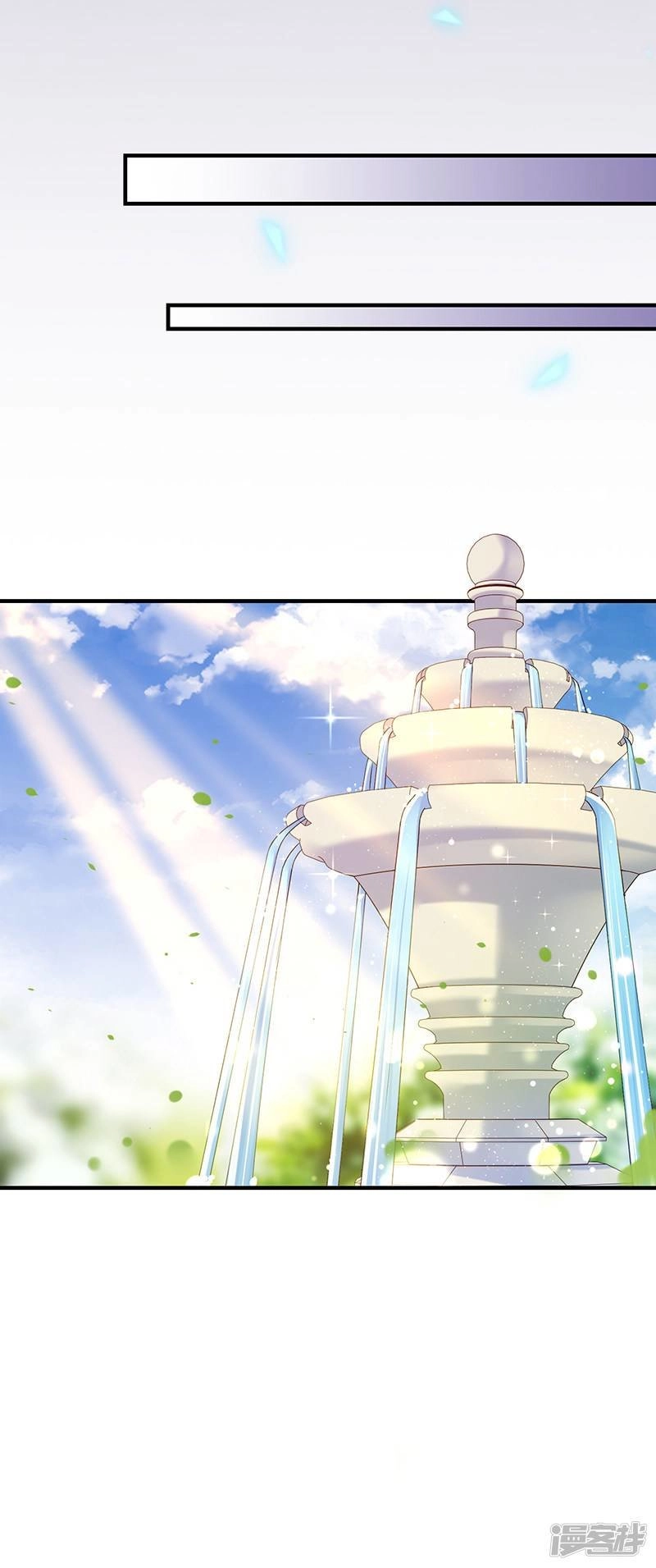 Ác Ma Đừng Hôn Tôi Chapter 65 - 26