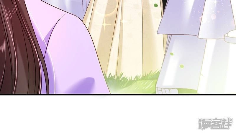 Ác Ma Đừng Hôn Tôi Chapter 65 - 32