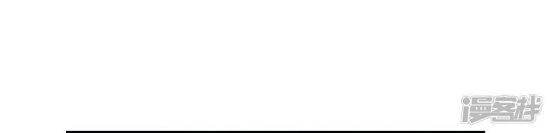 Ác Ma Đừng Hôn Tôi Chapter 68 - 8