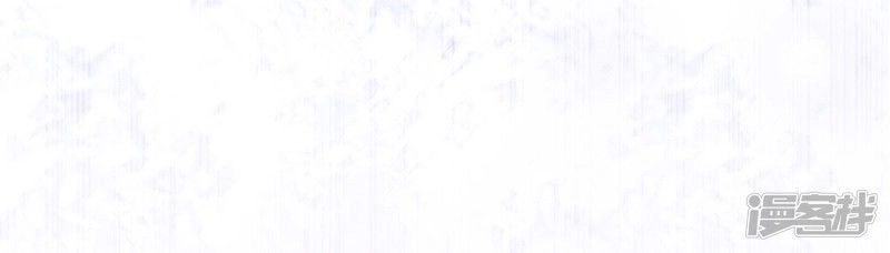 Ác Ma Đừng Hôn Tôi Chapter 69 - 11