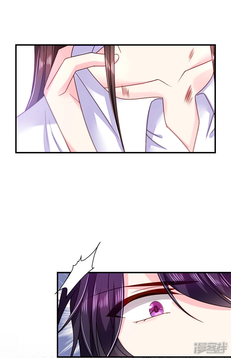 Ác Ma Đừng Hôn Tôi Chapter 70 - 6