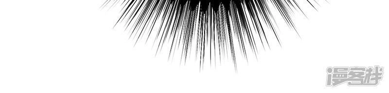 Ác Ma Đừng Hôn Tôi Chapter 70 - 16