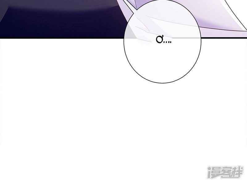 Ác Ma Đừng Hôn Tôi Chapter 71 - 8