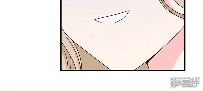 Ác Ma Đừng Hôn Tôi Chapter 71 - 21