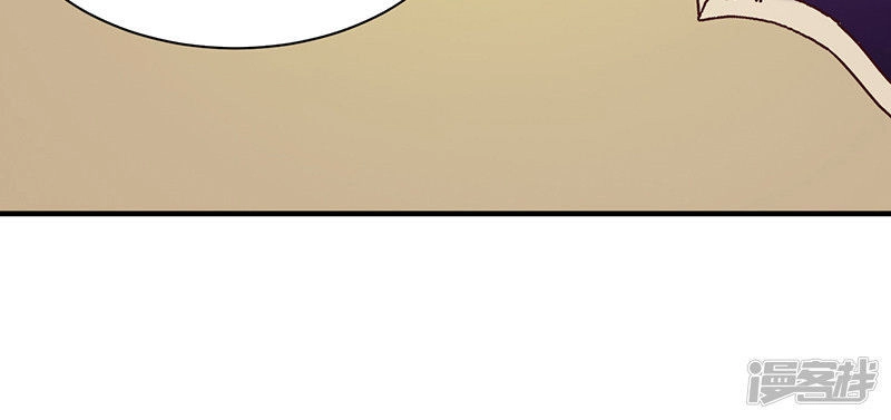 Ác Ma Đừng Hôn Tôi Chapter 77 - 9