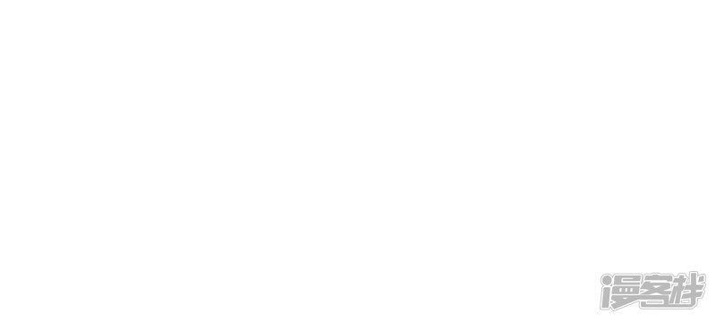 Ác Ma Đừng Hôn Tôi Chapter 77 - 32