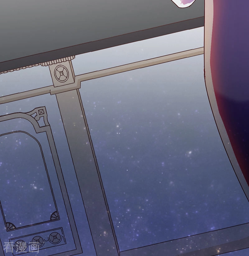 Ác Ma Đừng Hôn Tôi Chapter 80 - 17