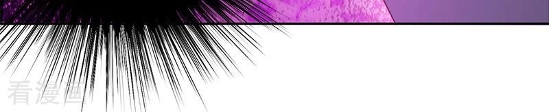 Ác Ma Đừng Hôn Tôi Chapter 82 - 8