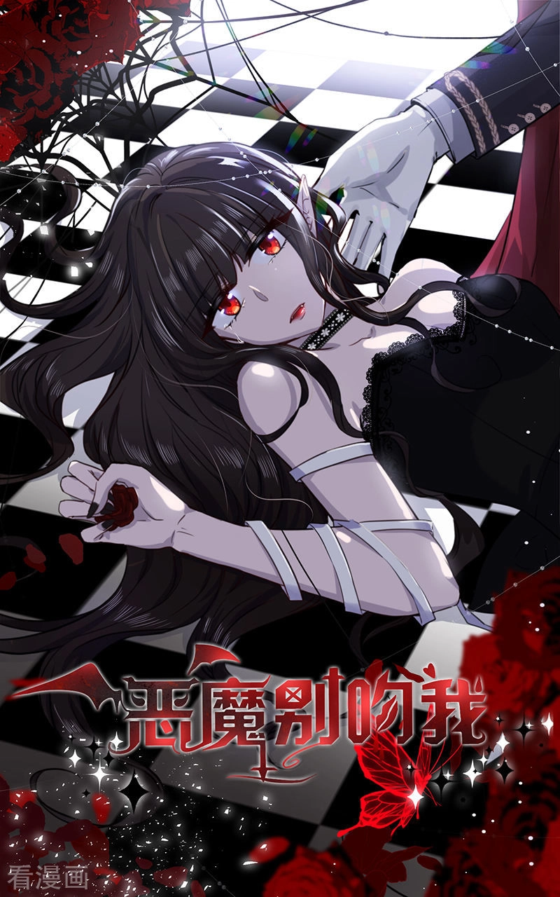 Ác Ma Đừng Hôn Tôi Chapter 88 - 1