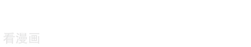 Ác Ma Đừng Hôn Tôi Chapter 90 - 2