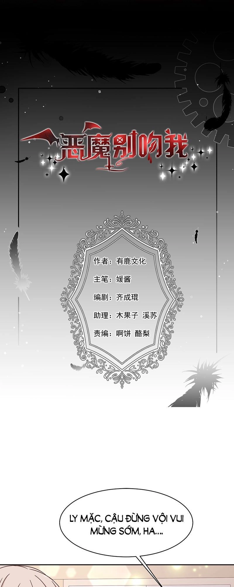 Ác Ma Đừng Hôn Tôi Chapter 91 - 2