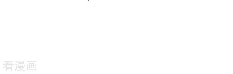 Ác Ma Đừng Hôn Tôi Chapter 95 - 22