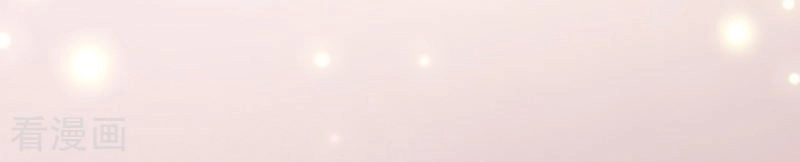 Ác Ma Đừng Hôn Tôi Chapter 100 - 22