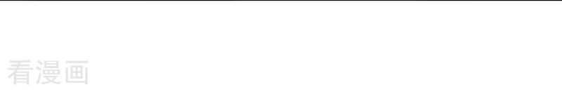 Ác Ma Đừng Hôn Tôi Chapter 101 - 15