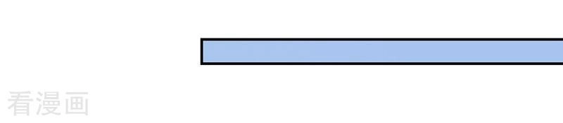 Ác Ma Đừng Hôn Tôi Chapter 102 - 10