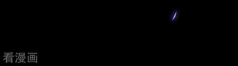 Ác Ma Đừng Hôn Tôi Chapter 107 - 44